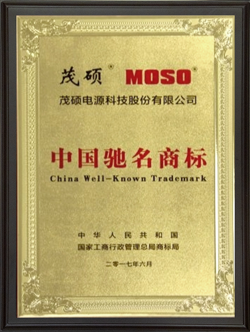 1684477674-中国驰名商标